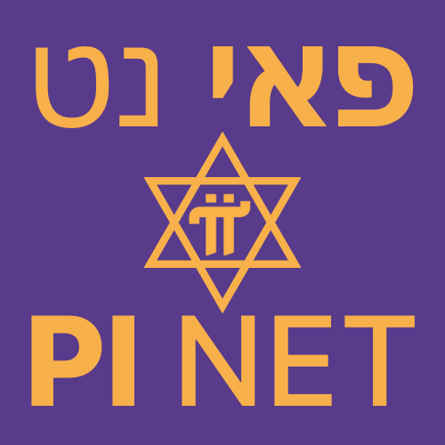 פאי נט - לוגו מרובע - PI NET